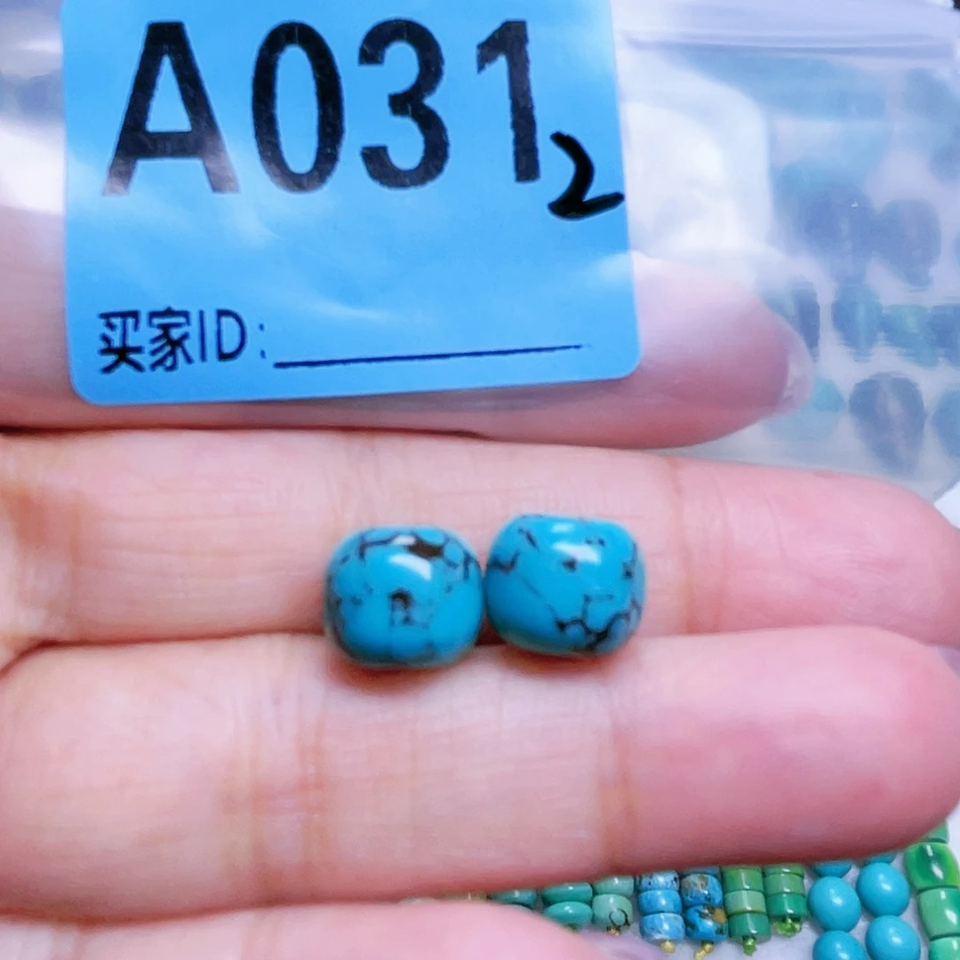 空竹粉丝专享十堰特色散珠