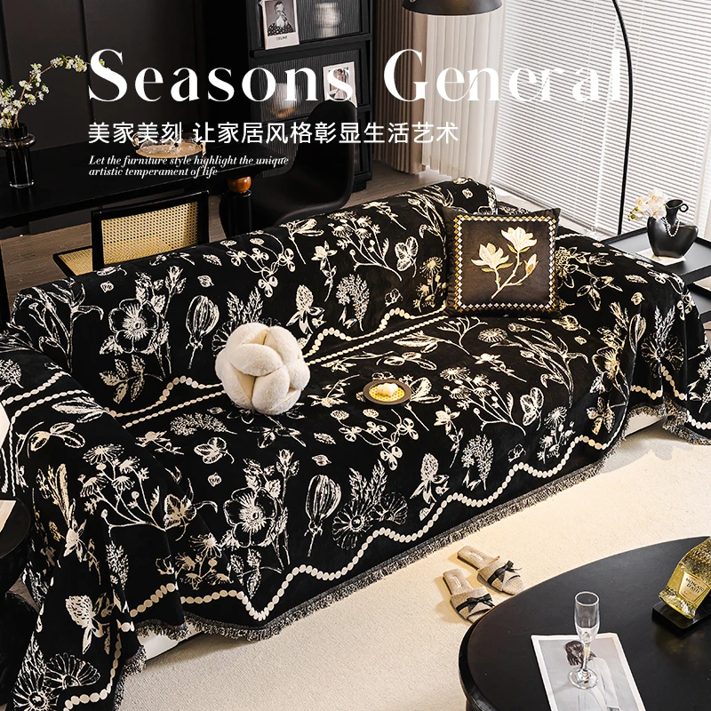 洱峰轻奢高级感沙发巾2025年流行新款雪尼尔沙发盖布坐垫沙发盖毯