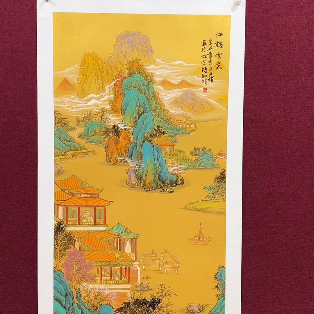 国画国画作品欣赏