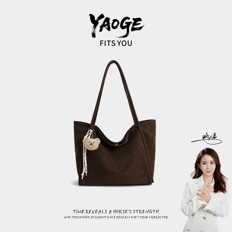【遥哥定制】2025新款套色棕托特单肩女包