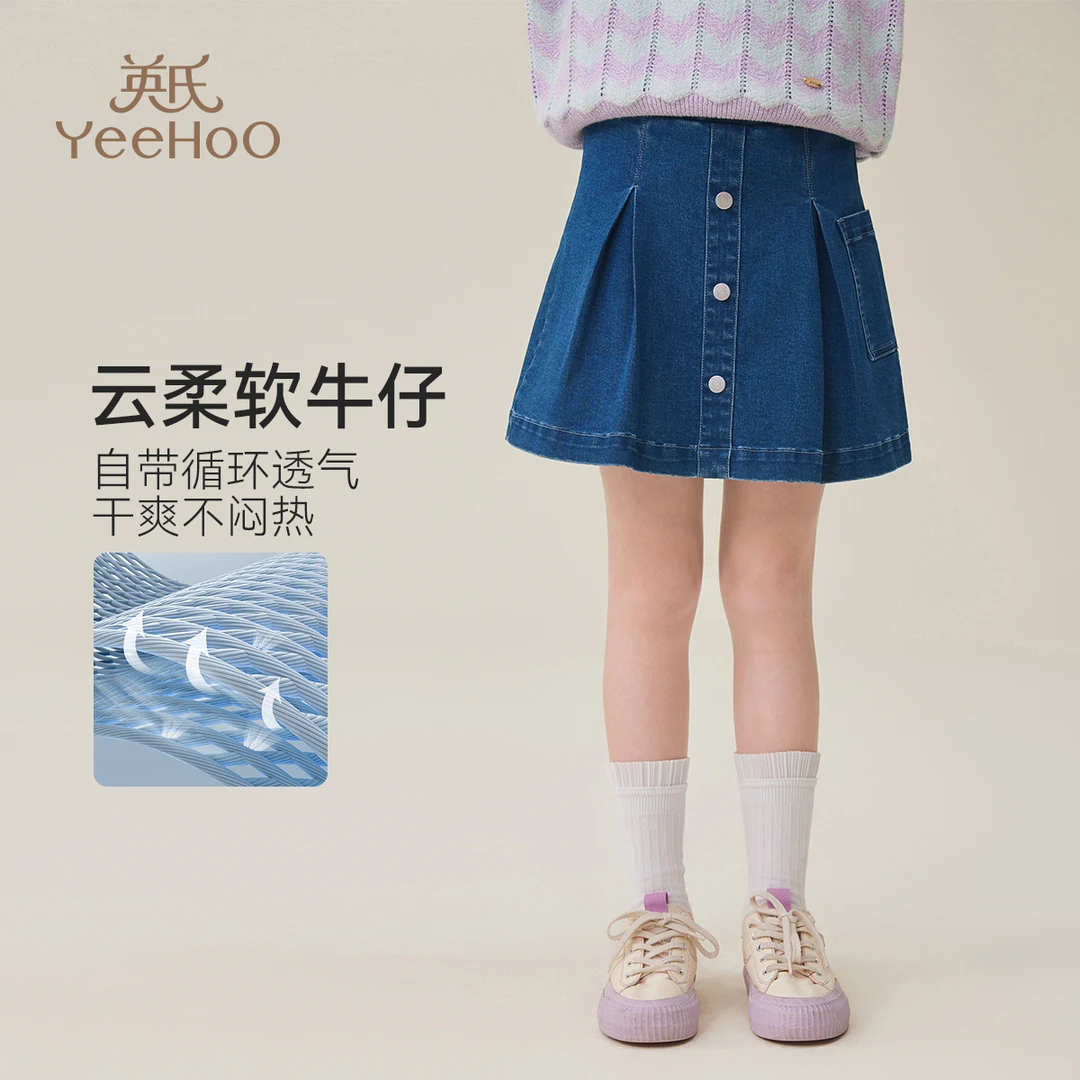 （粉丝福利）英氏女童牛仔裙时尚百搭半身裙BCGRSR4243001YFW