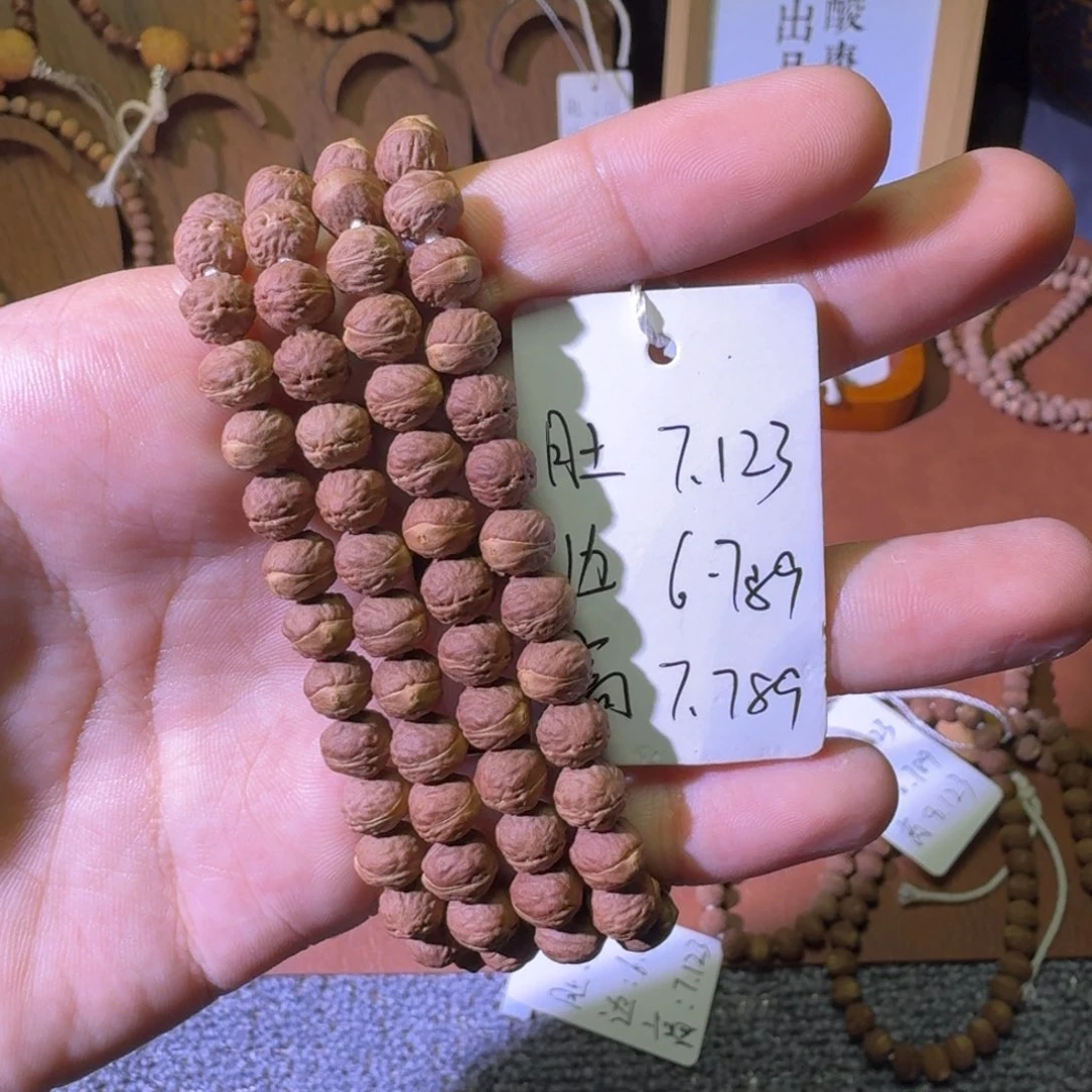 斌***扇子酸枣核凤眼菩提