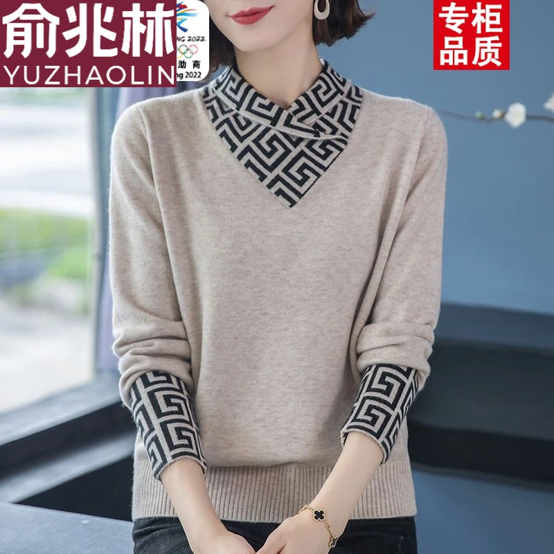 俞兆林新款羊毛衫女宽松大码毛衣针织打底衫秋冬时尚洋气羊