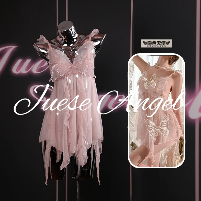 【蝶梦轻语】（80-160斤）温柔吊带睡裙气质网纱连衣裙纯欲法式睡衣