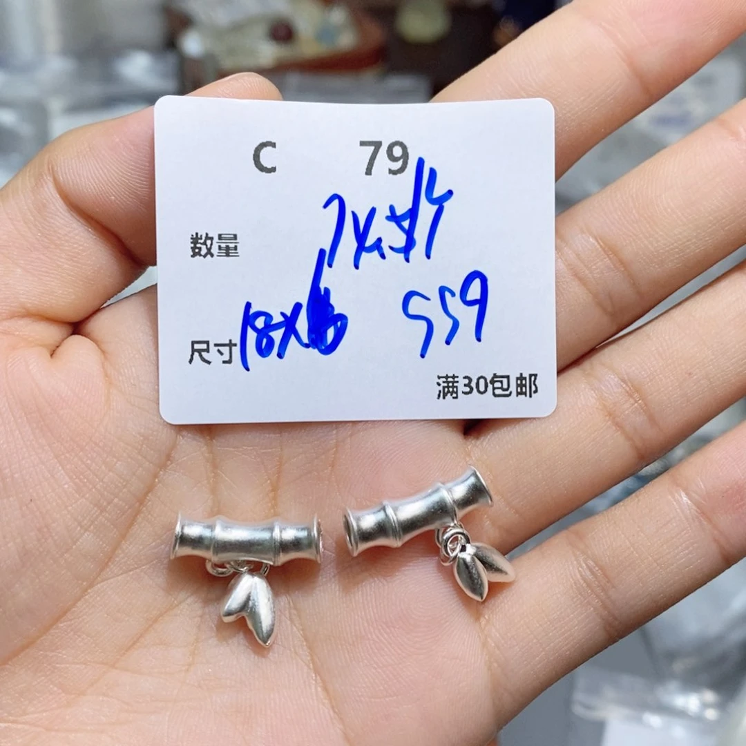 水晶珠宝半成品银S925镶嵌C79