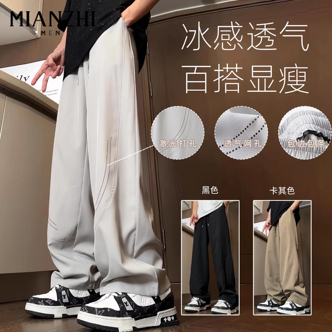 棉致新款冰丝休闲裤男夏季宽松时尚透气运动裤潮牌百搭休闲裤