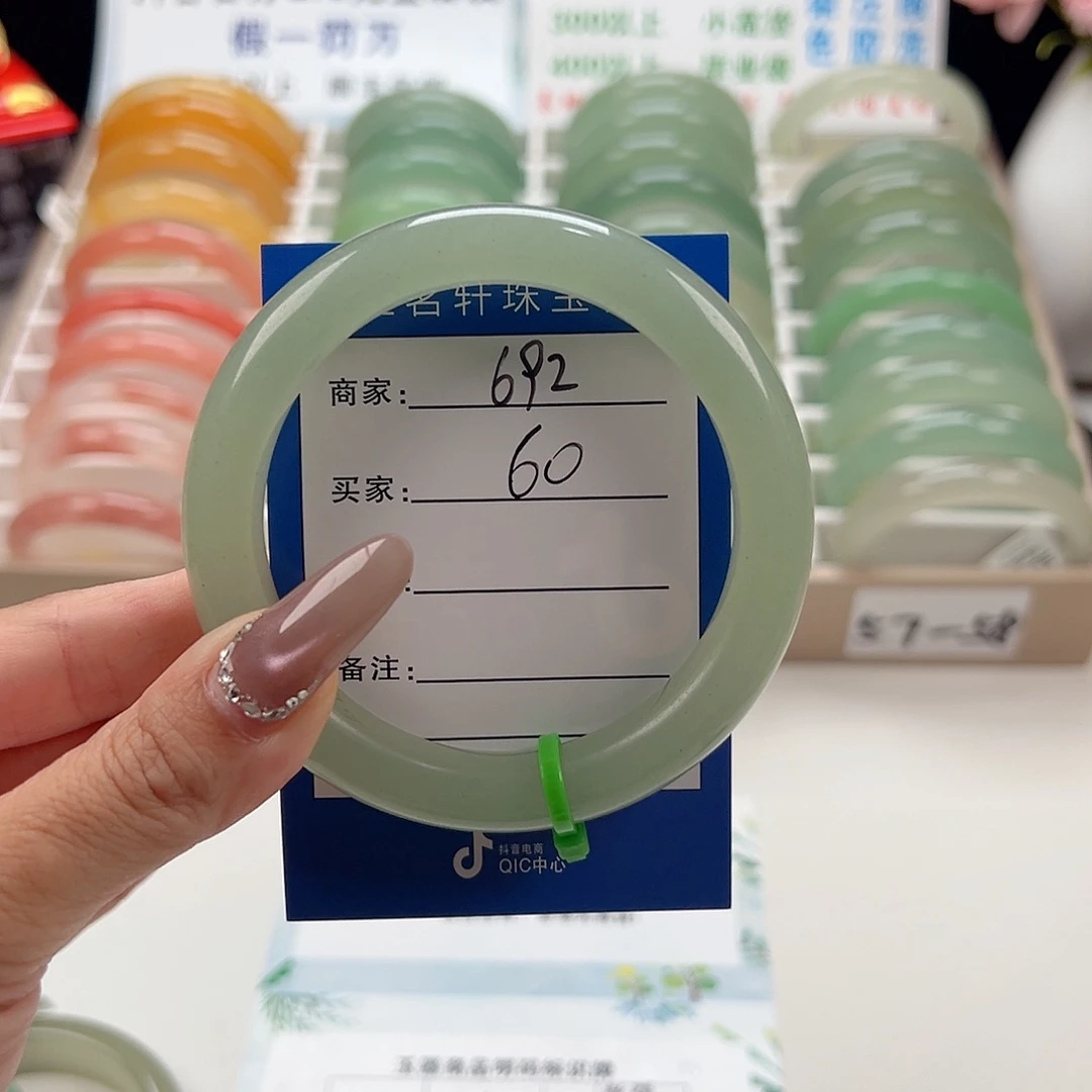 小****未镶嵌手镯石英质玉