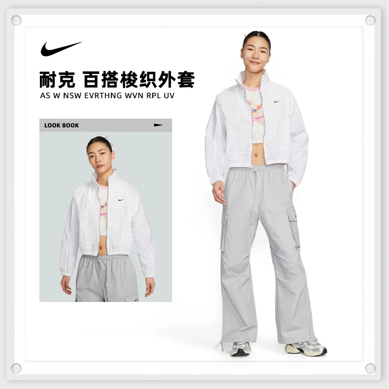 NIKE耐克女子 W NSW EVRTHNG WVN RPL UV梭织无帽外套HJ1000-100