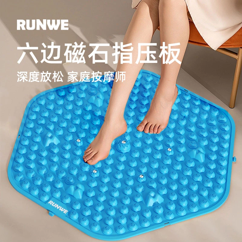 指压板超慢足底按摩垫室内原地跑步垫脚踩趾压板磁石款
