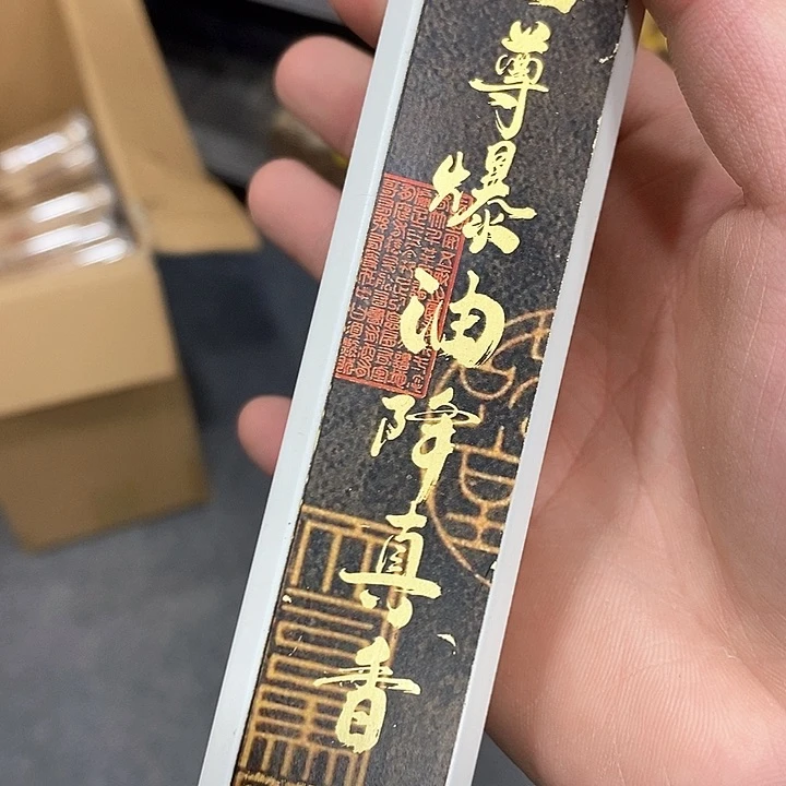 强强有料专属闪购链接