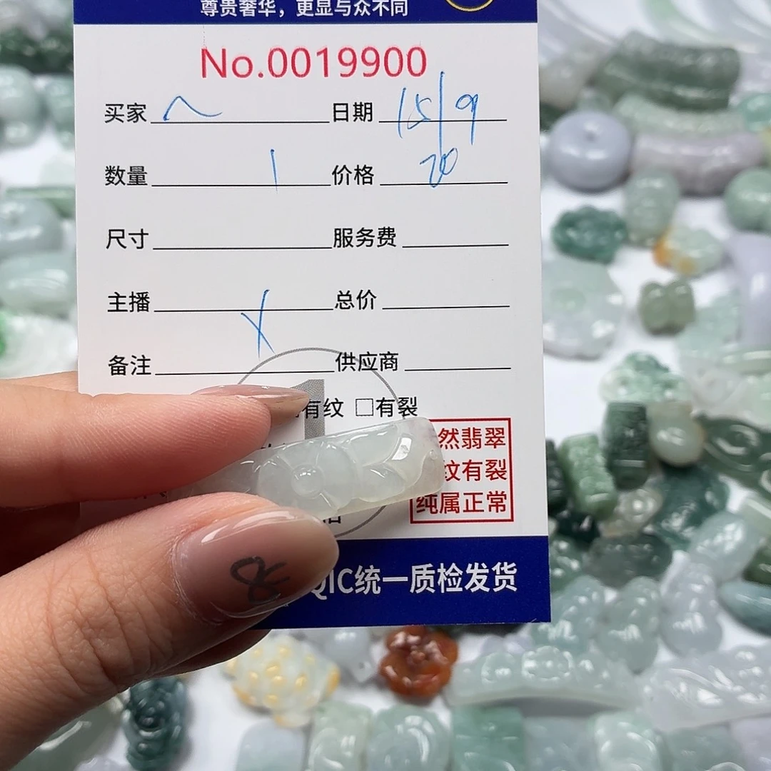 ~***~裸石翡翠bhhhhhhhhhh