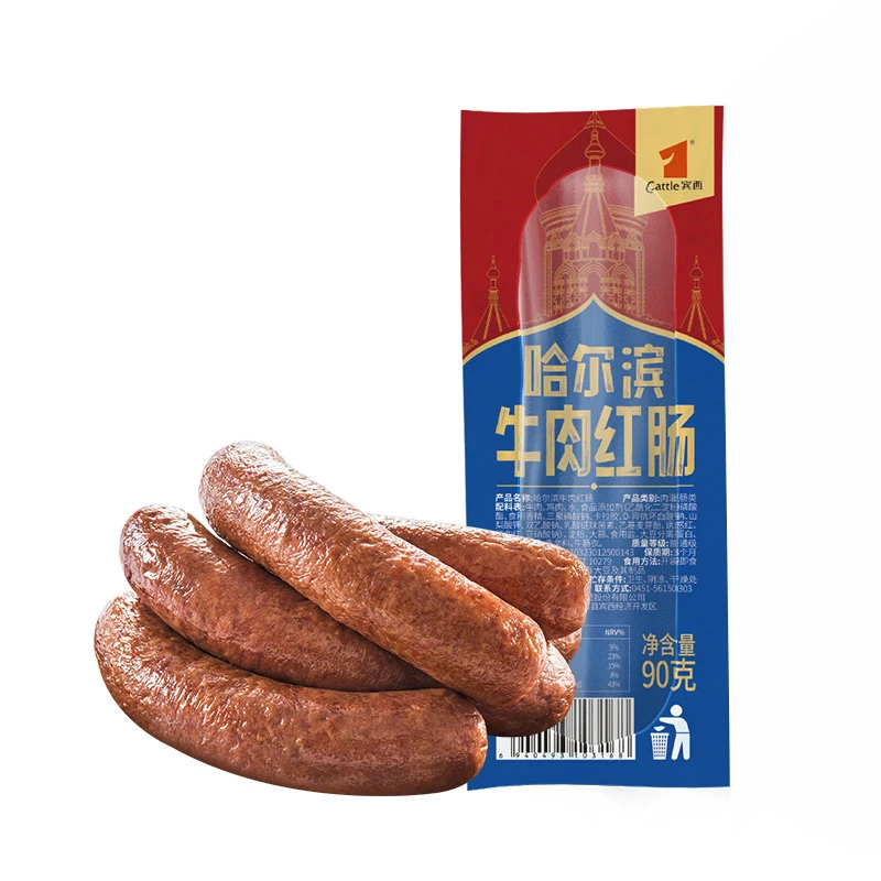 宾西哈尔滨牛肉红肠90g*10根无清真标（临期8月24日到期）