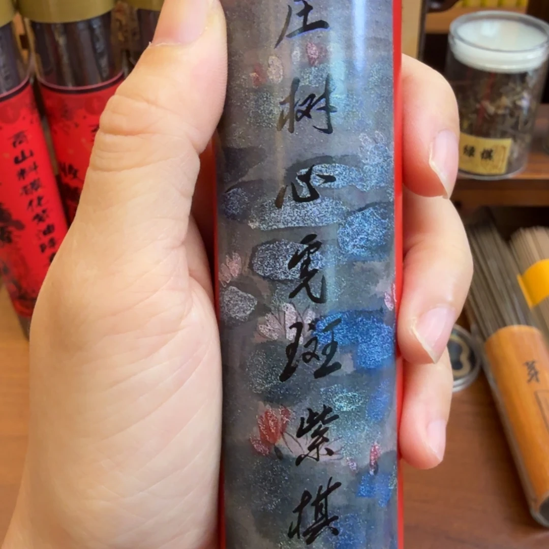 闪购链接直接拍下发货50克