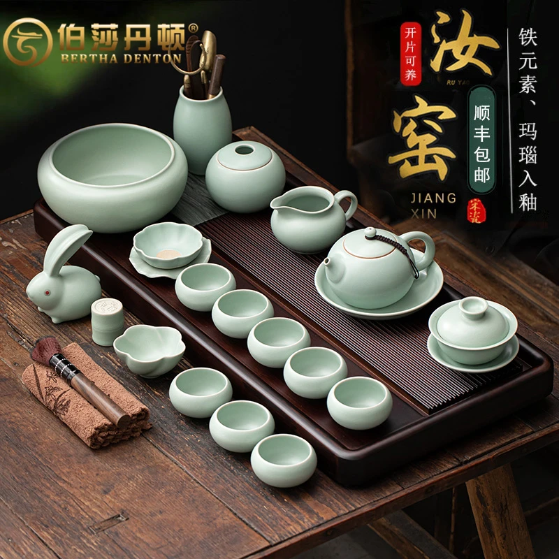 BERTHA DENTON/伯莎丹顿陶瓷泡茶壶礼品汝窑冰裂套装功夫茶具全套