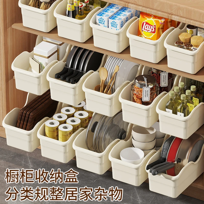 【无异味3个装】厨房收纳盒橱柜收纳篮锅盖收纳整理筐家用储物篮