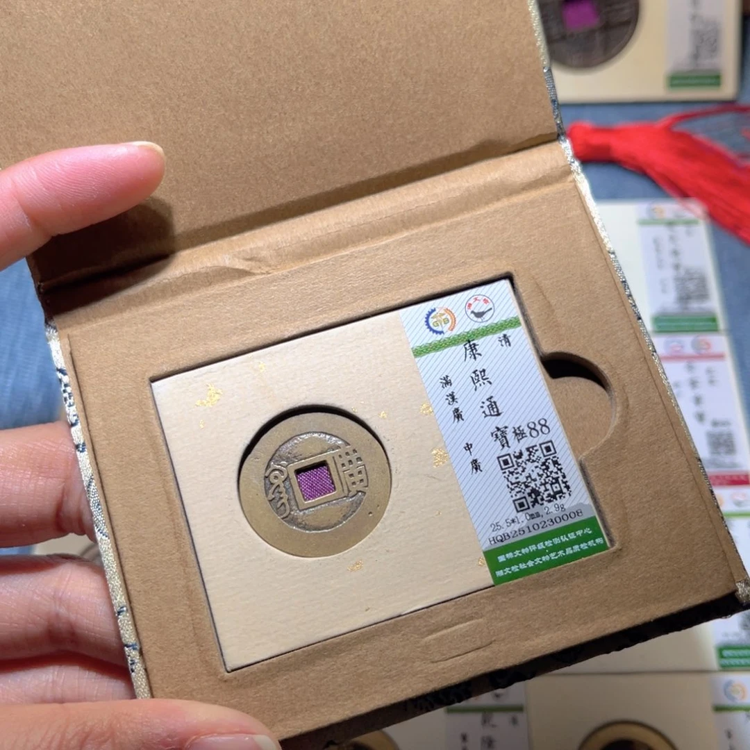 铜隆兴收藏兰兰康熙广0008