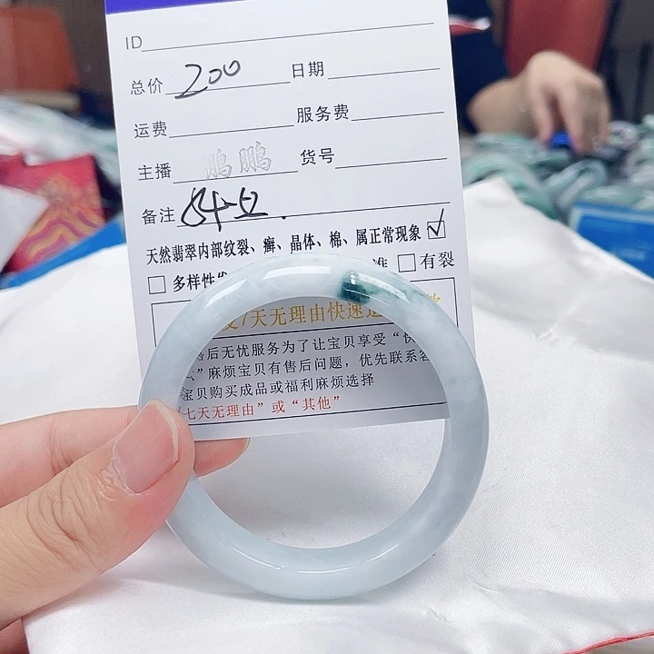 翡翠手镯未镶嵌翡翠