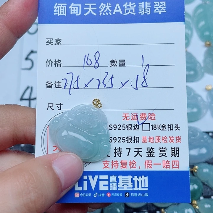 翡翠18K金镶嵌吊坠(不含链)缅甸a货翡翠