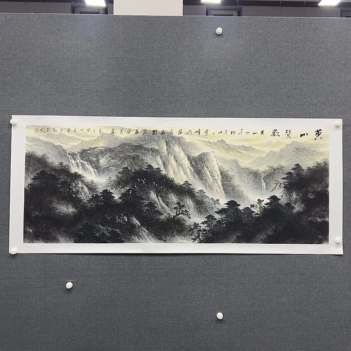 国画书画作品多次