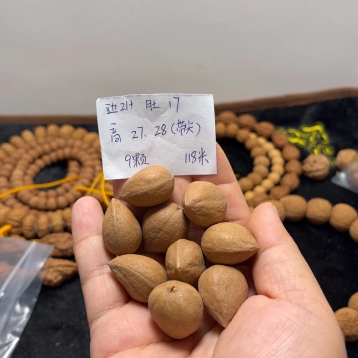 手串文玩核桃姬宝单圈