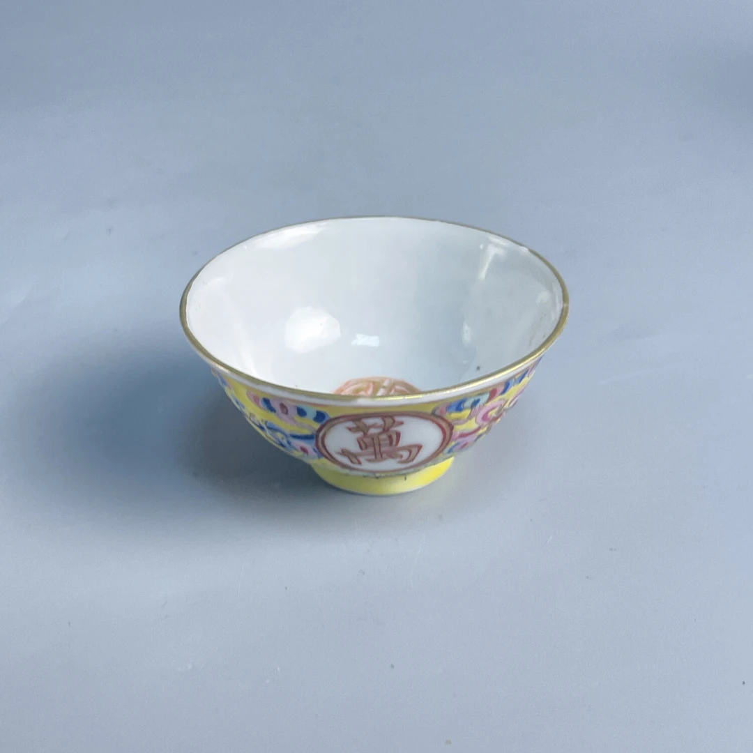 M25GI008A76 - 民国黄地粉彩万寿无疆茶园/古瓷/文物收藏/绣花张