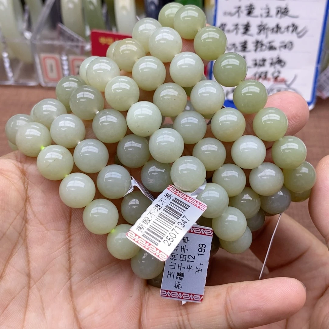 未镶嵌手串和田玉卡12多样性发货拍一发一