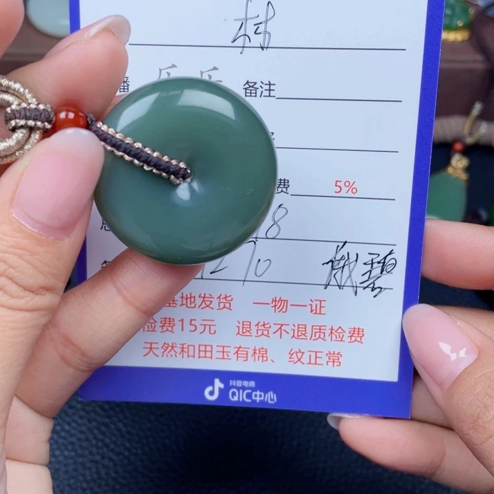 林***哥和田玉未镶嵌颈饰