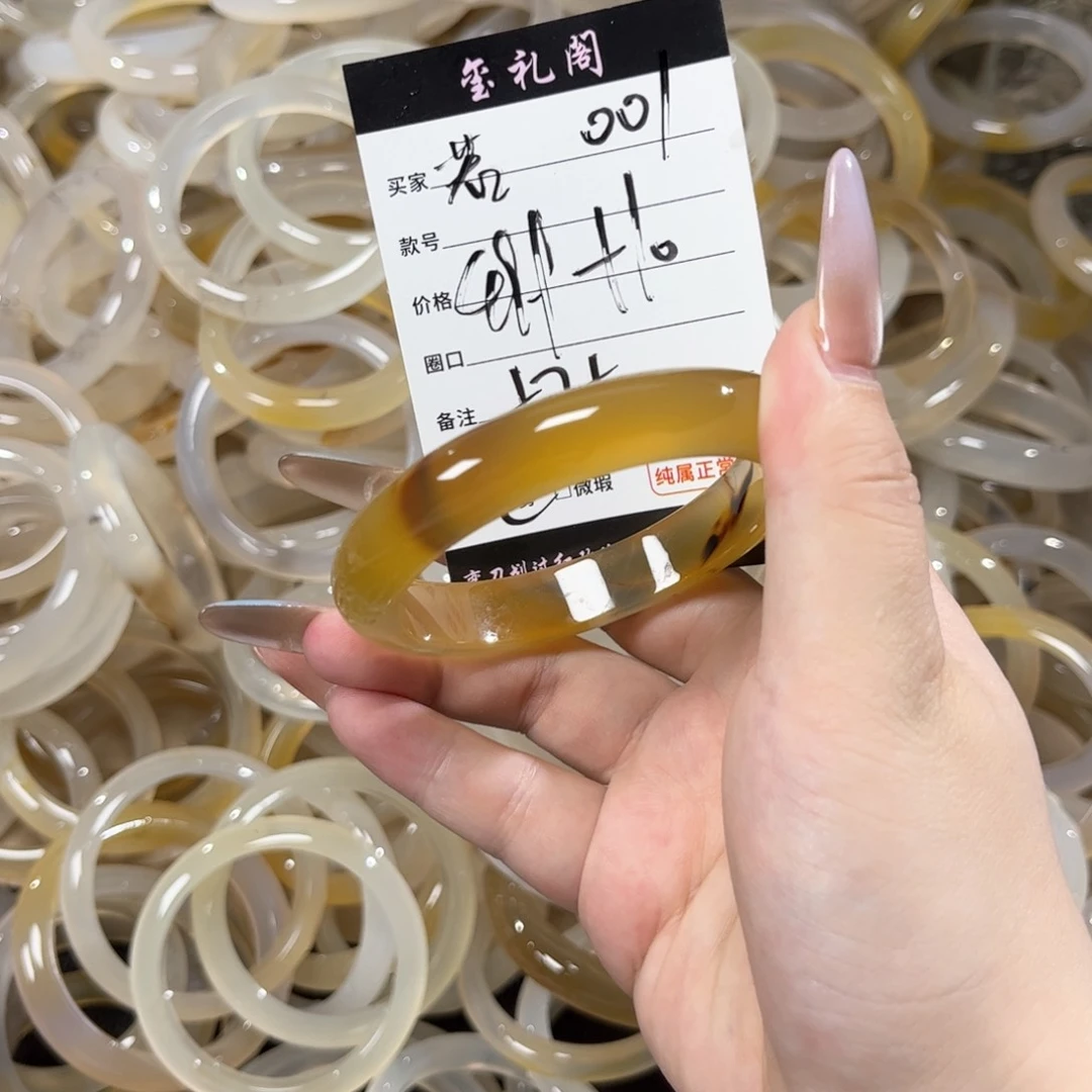 玛瑙/玉髓手镯未镶嵌若*?001