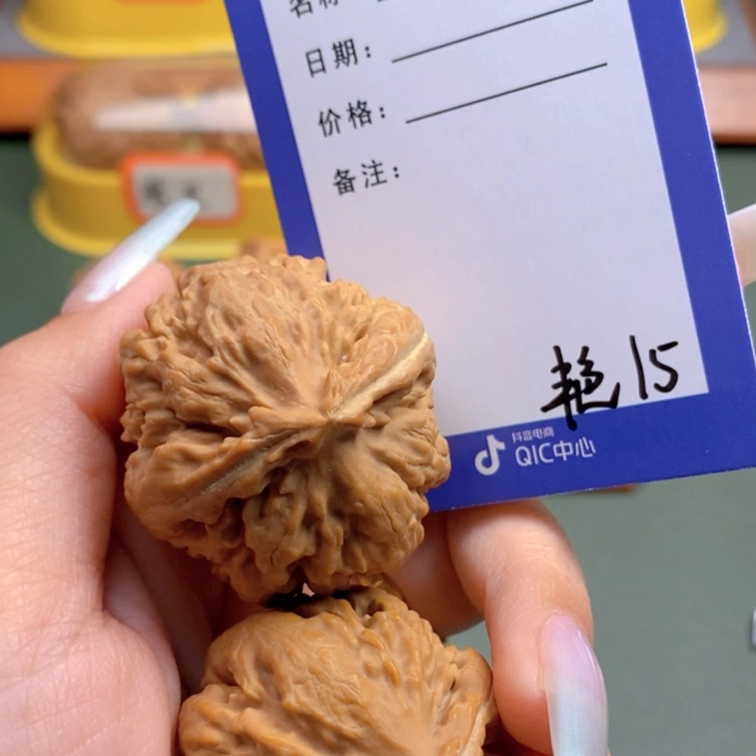 【闪购商品】文玩核桃把件哥*15 文玩