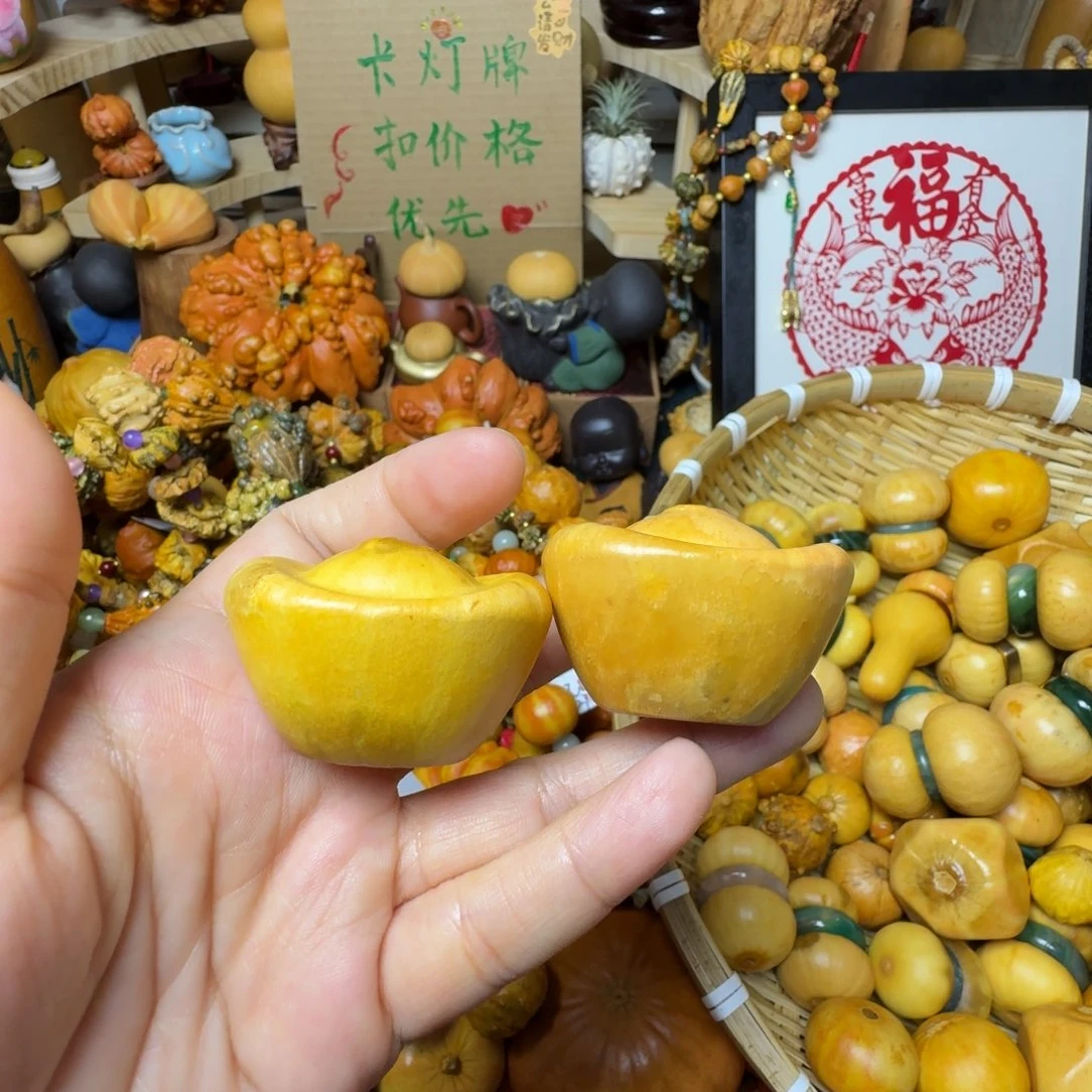 b**.特价葫芦不退不换