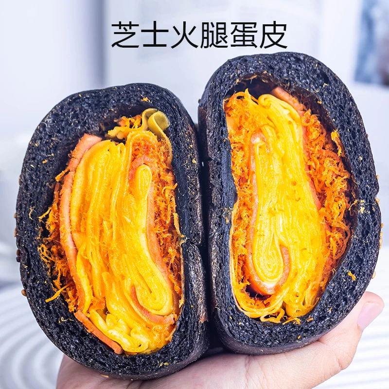 南风窗芝士火腿蛋皮手作大欧包手工松松日式米面包墨鱼汁早餐点心