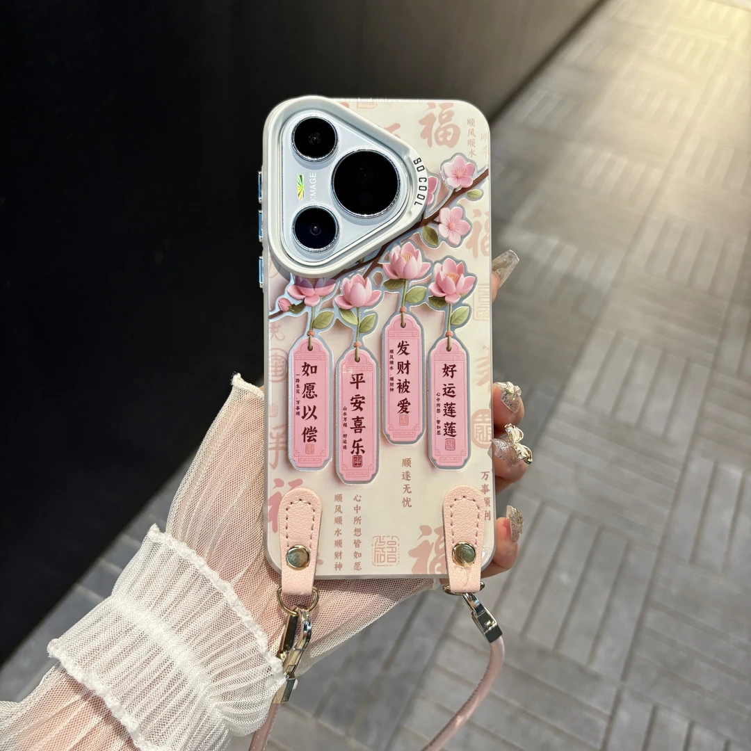 苹果/华为/oppo/vivo/小米 如愿以偿适用pura70磨砂彩银手机壳