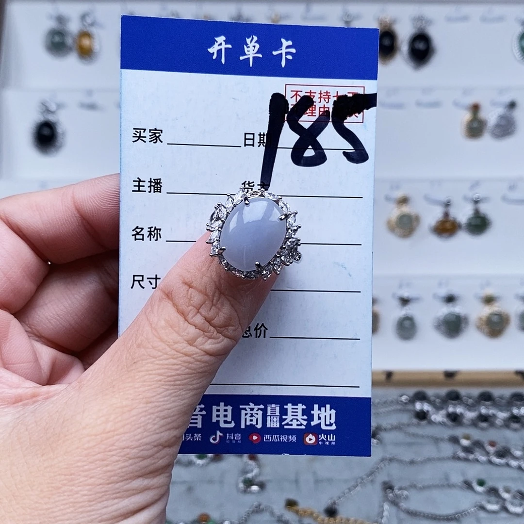 未镶嵌戒指翡翠戒指