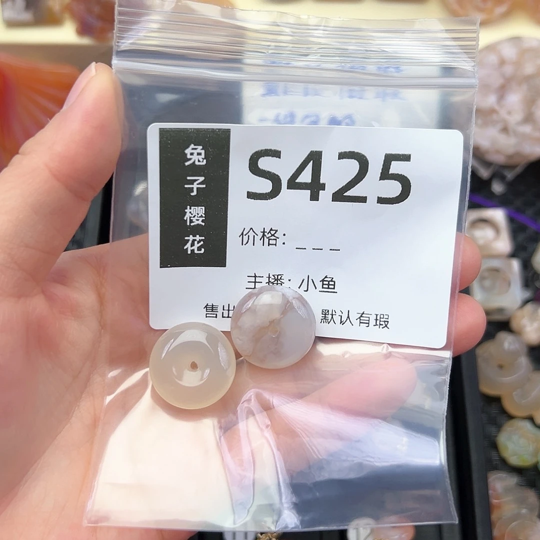 玛瑙/玉髓颈饰未镶嵌那*了