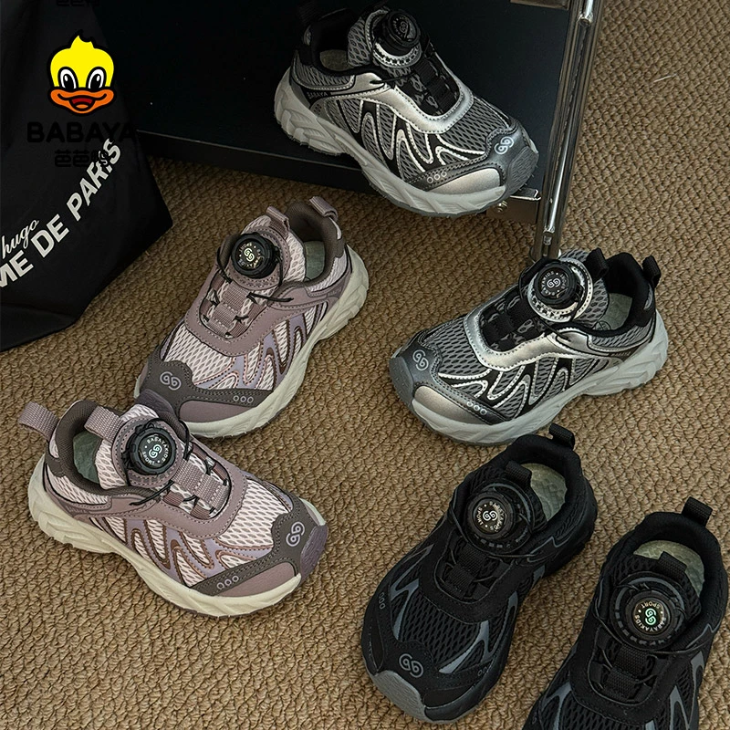 芭芭鸭学生跑鞋2025春秋透气男童休闲鞋网面萨蒙运动鞋女童老爹鞋