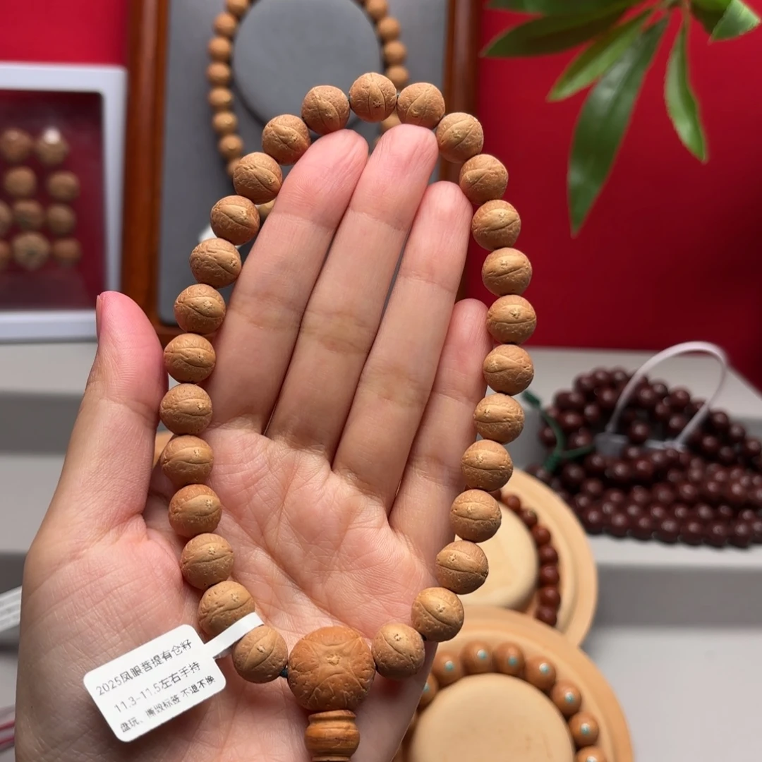 惜***金凤眼菩提手串11.3-11.5左右手持