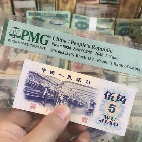 1张退市旧票福利品五角