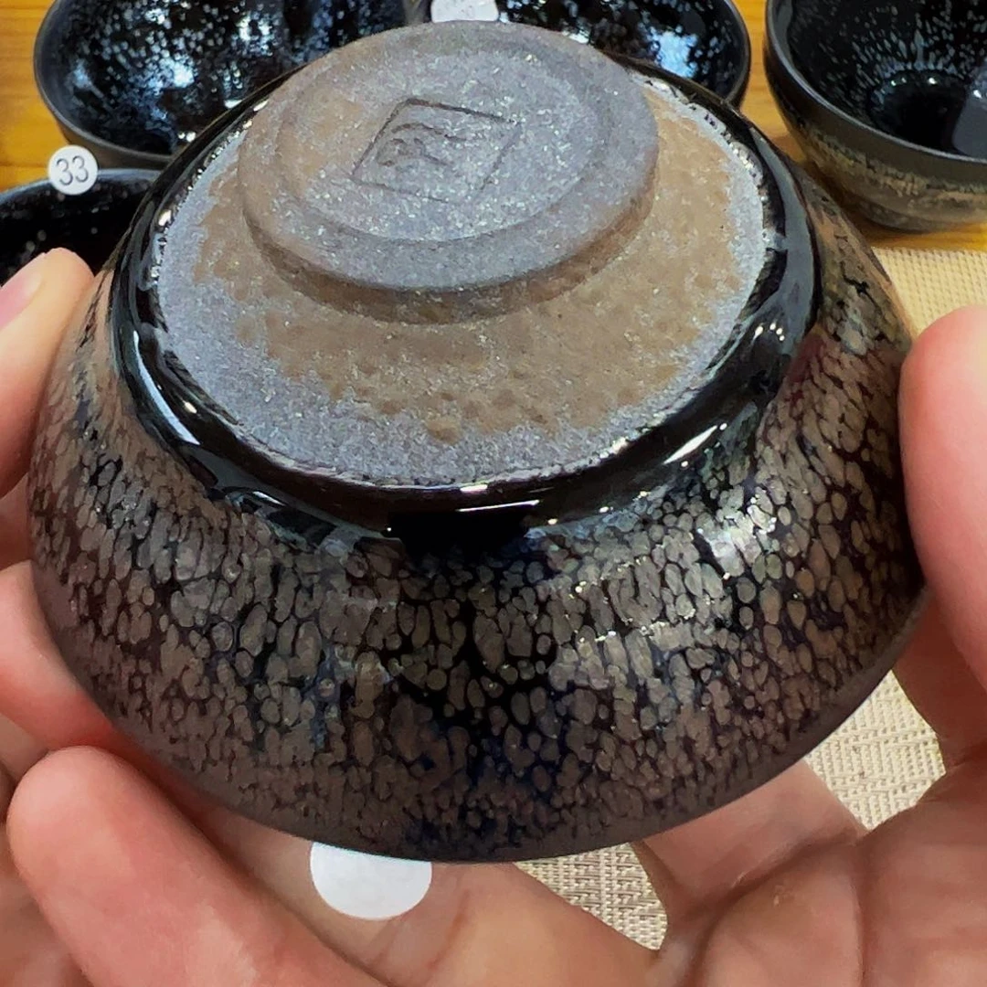 茶盏兴**剧86孔夫寺开窑大吉大利