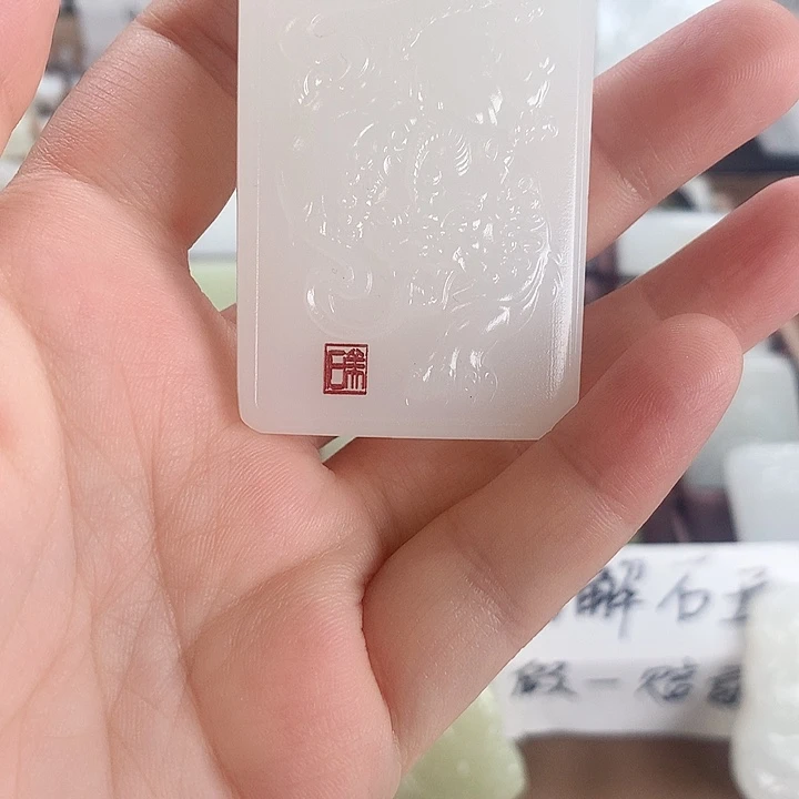 长石玉未镶嵌牌子方解石玉