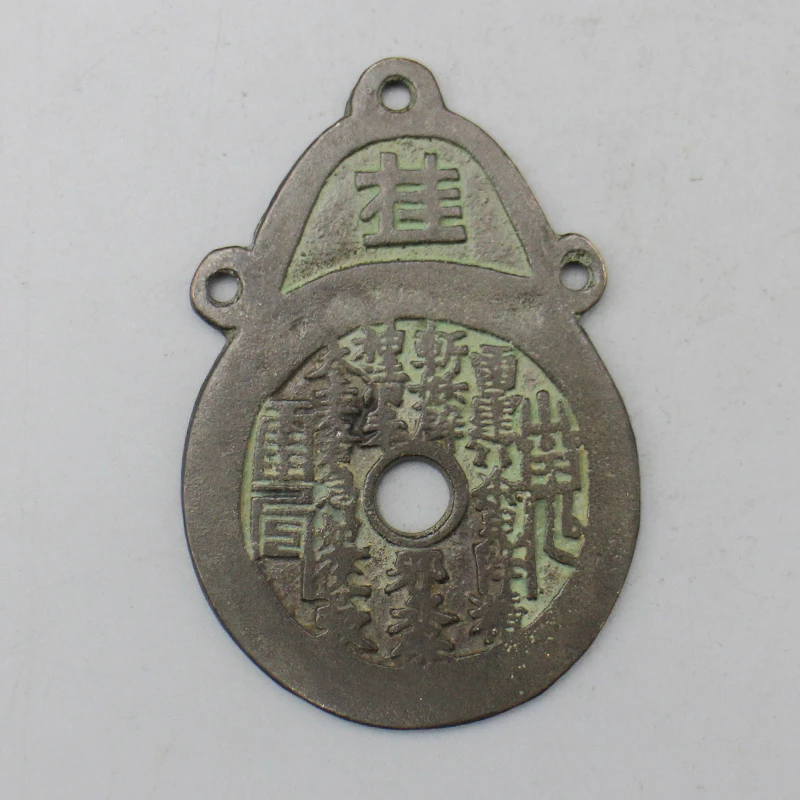 9803花钱-现代裸币花钱