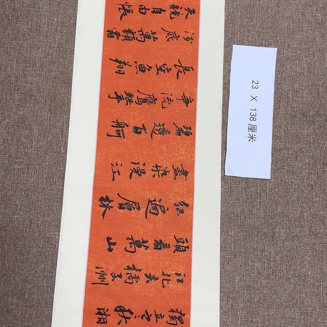 书法静逸草堂书画墨迹