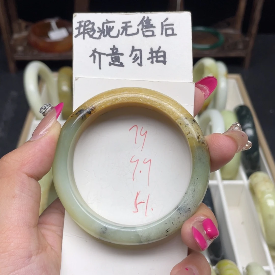 未镶嵌蛇纹石玉手镯