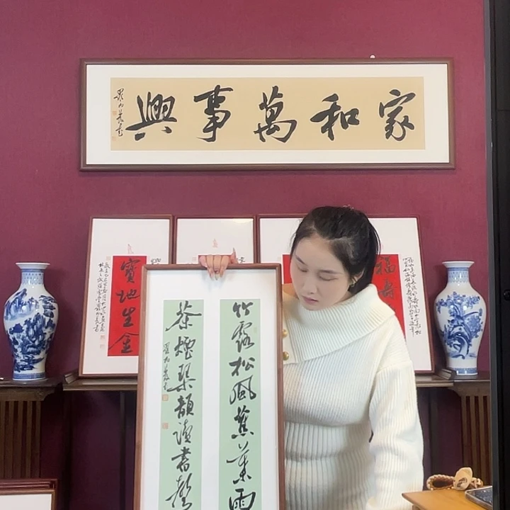 书法罗柏发书法作品