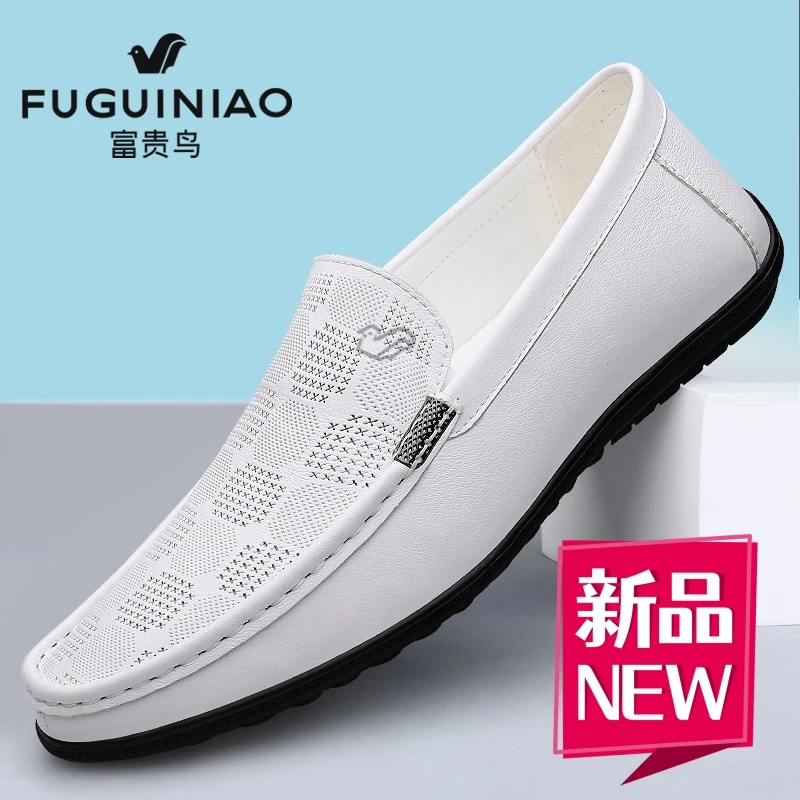 富贵鸟豆豆鞋男款2025新款休闲鞋子夏季透气男士皮鞋一脚蹬爆款鞋