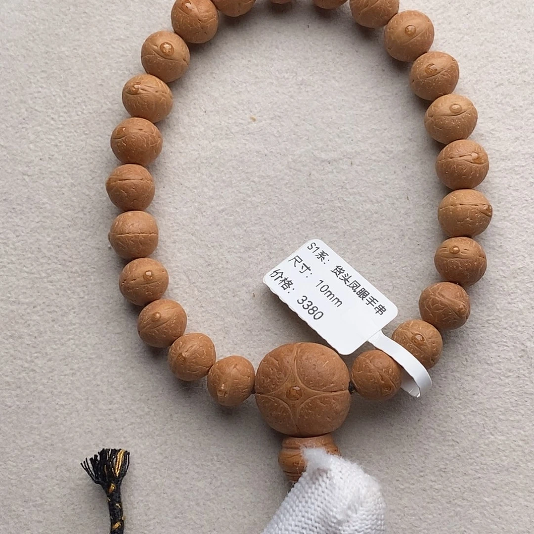 手串凤眼菩提TN01-9701凤眼菩提手串10mm
