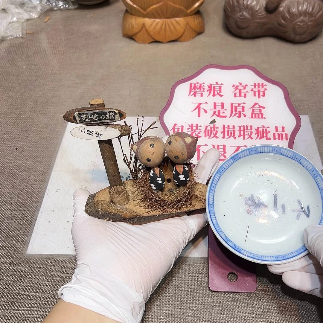 瓷片瓷器满58包邮包邮包邮