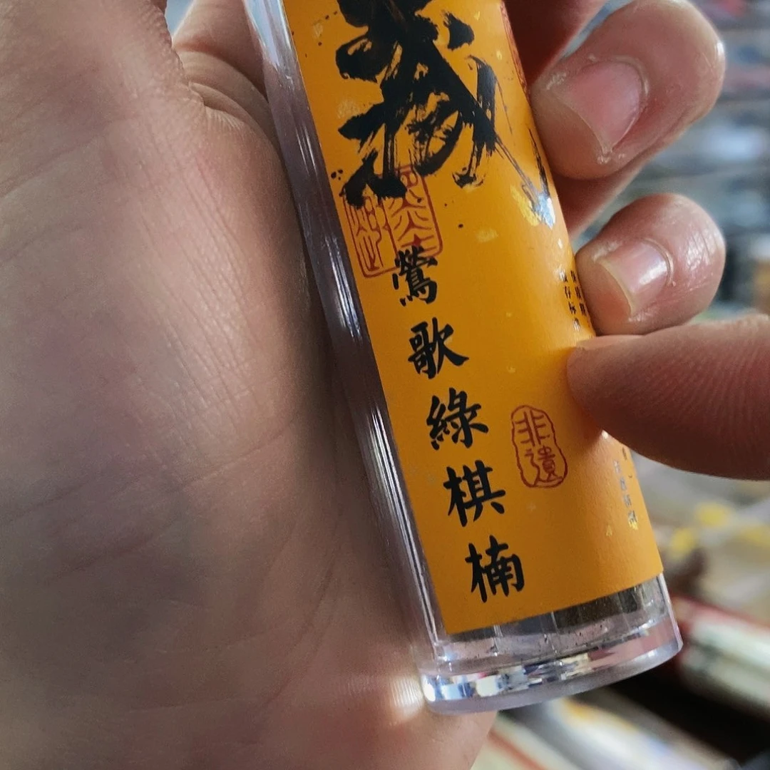 娜娜香舍专属闪购链接