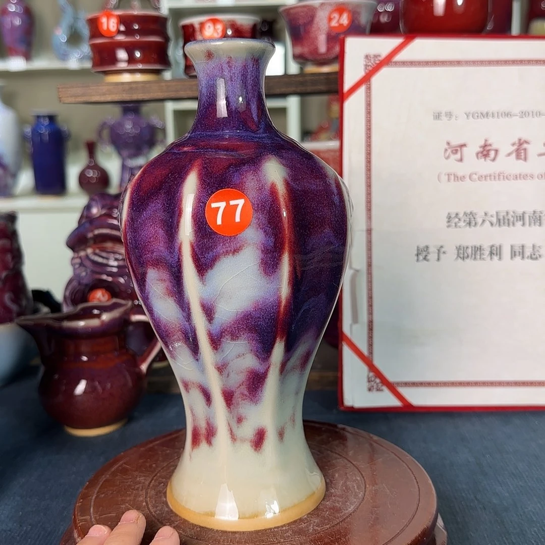摆件郑家钧窑摆件