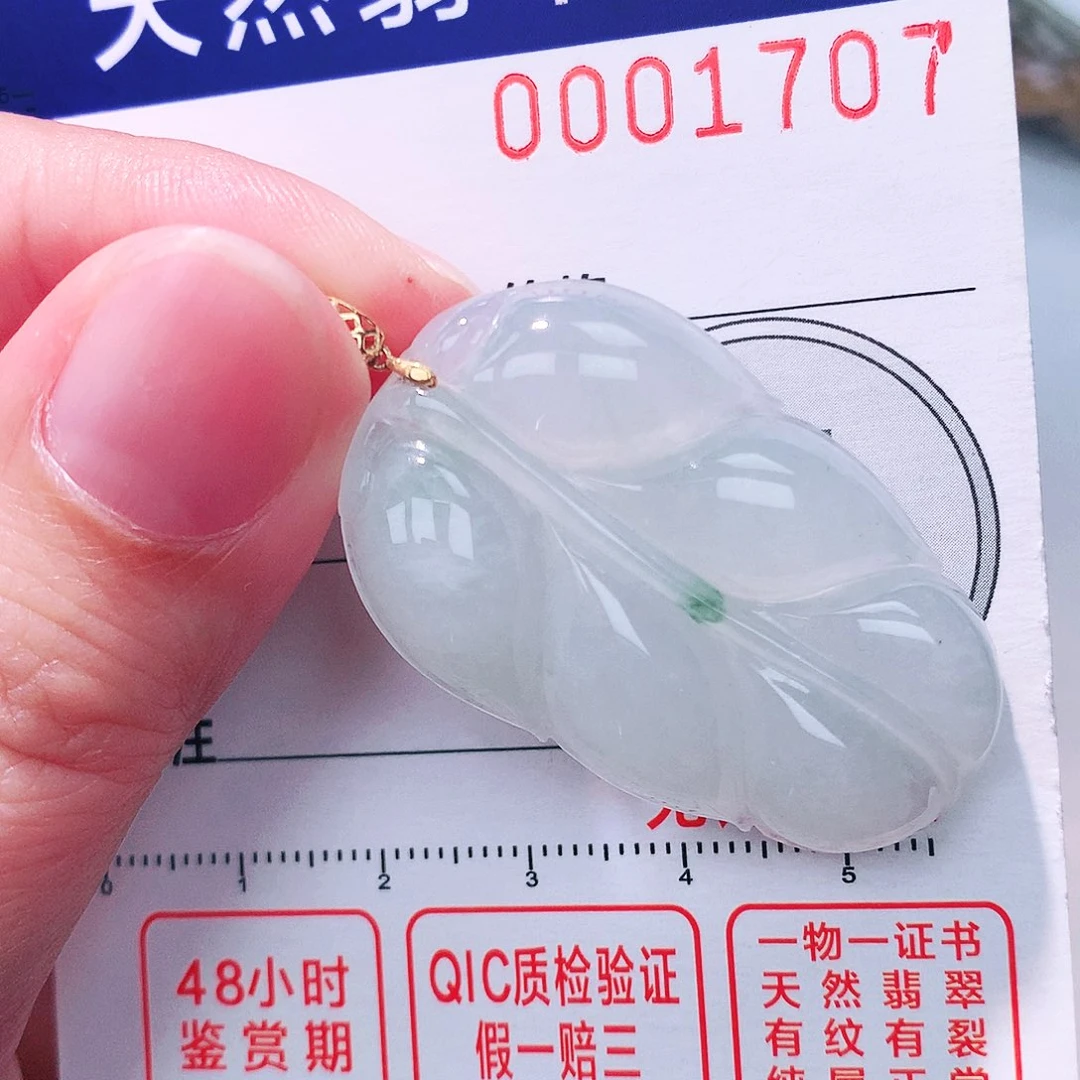 颈饰18K金镶嵌翡翠吊坠