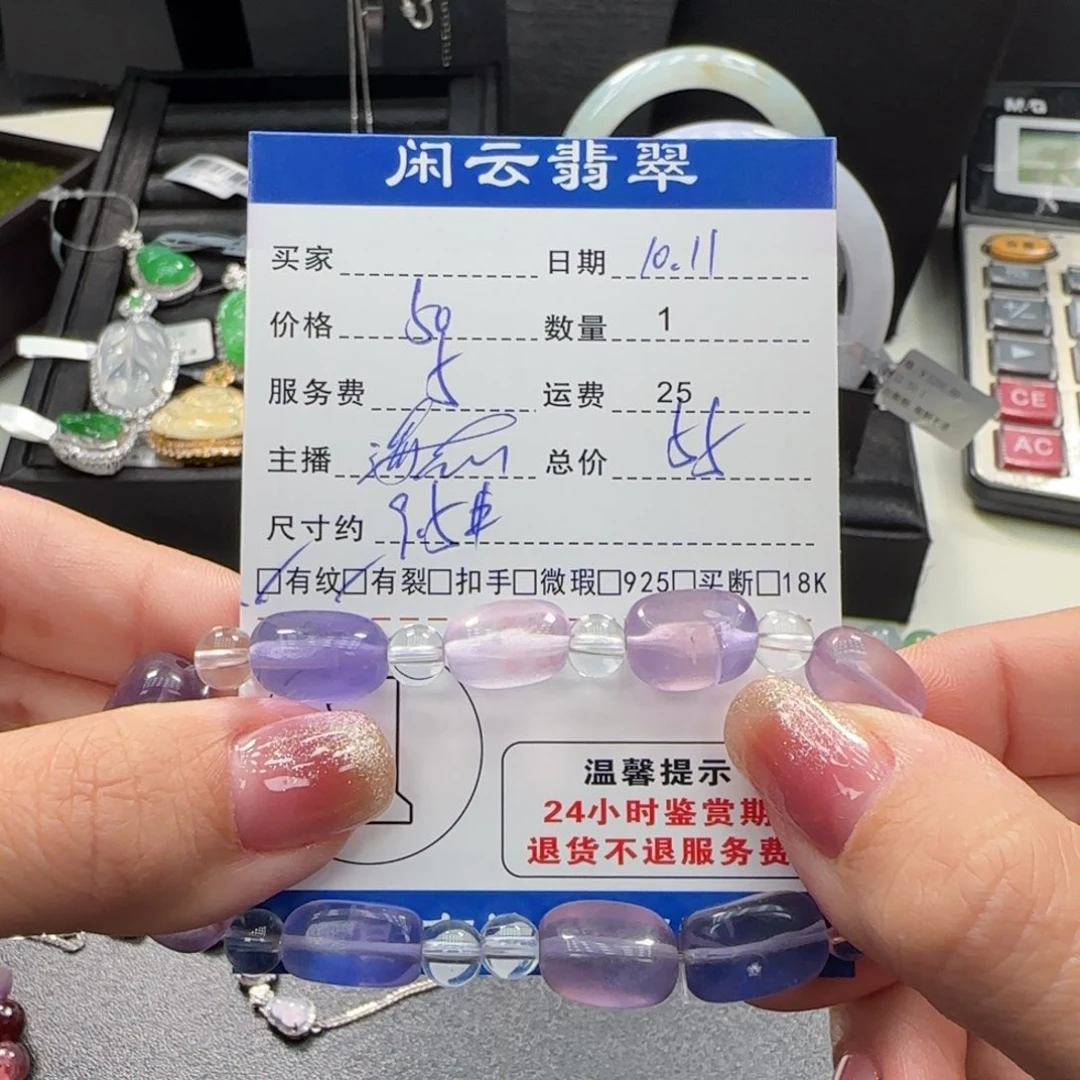 手串未镶嵌水晶水晶珠串